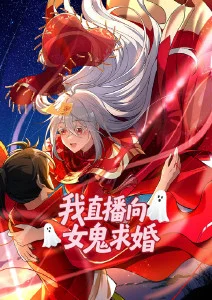 91国产视频在线观看 新番 灵域奇缘